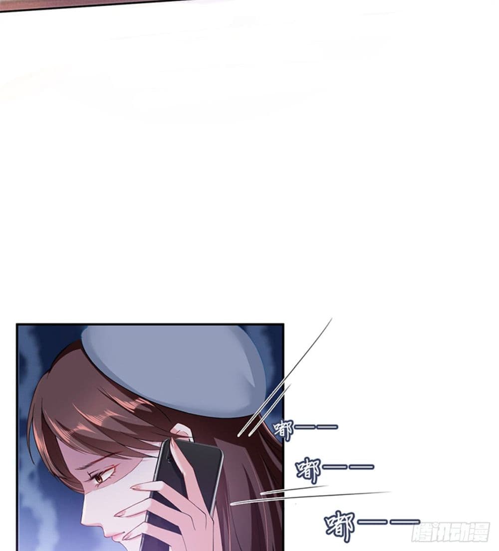 Trial Marriage Husband: Need to Work Hard page 53