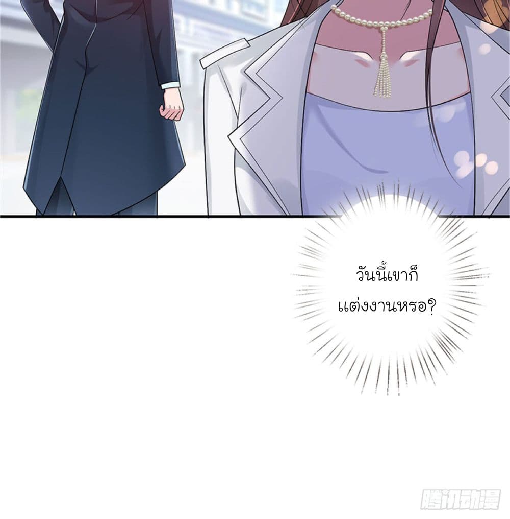 Trial Marriage Husband: Need to Work Hard page 64
