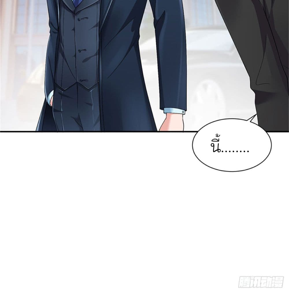 Trial Marriage Husband: Need to Work Hard page 68