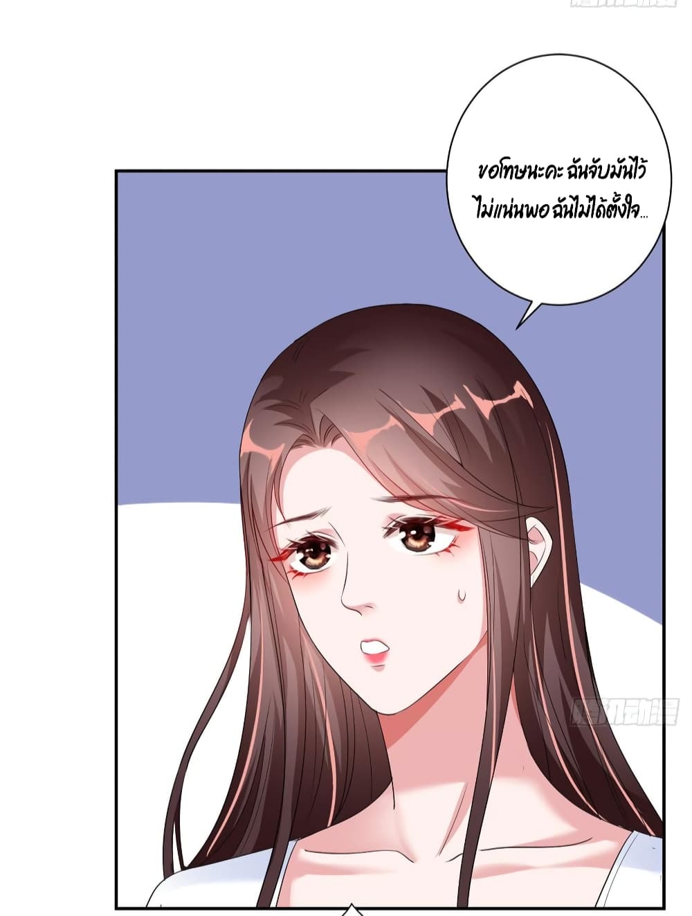 Trial Marriage Husband: Need to Work Hard page 4
