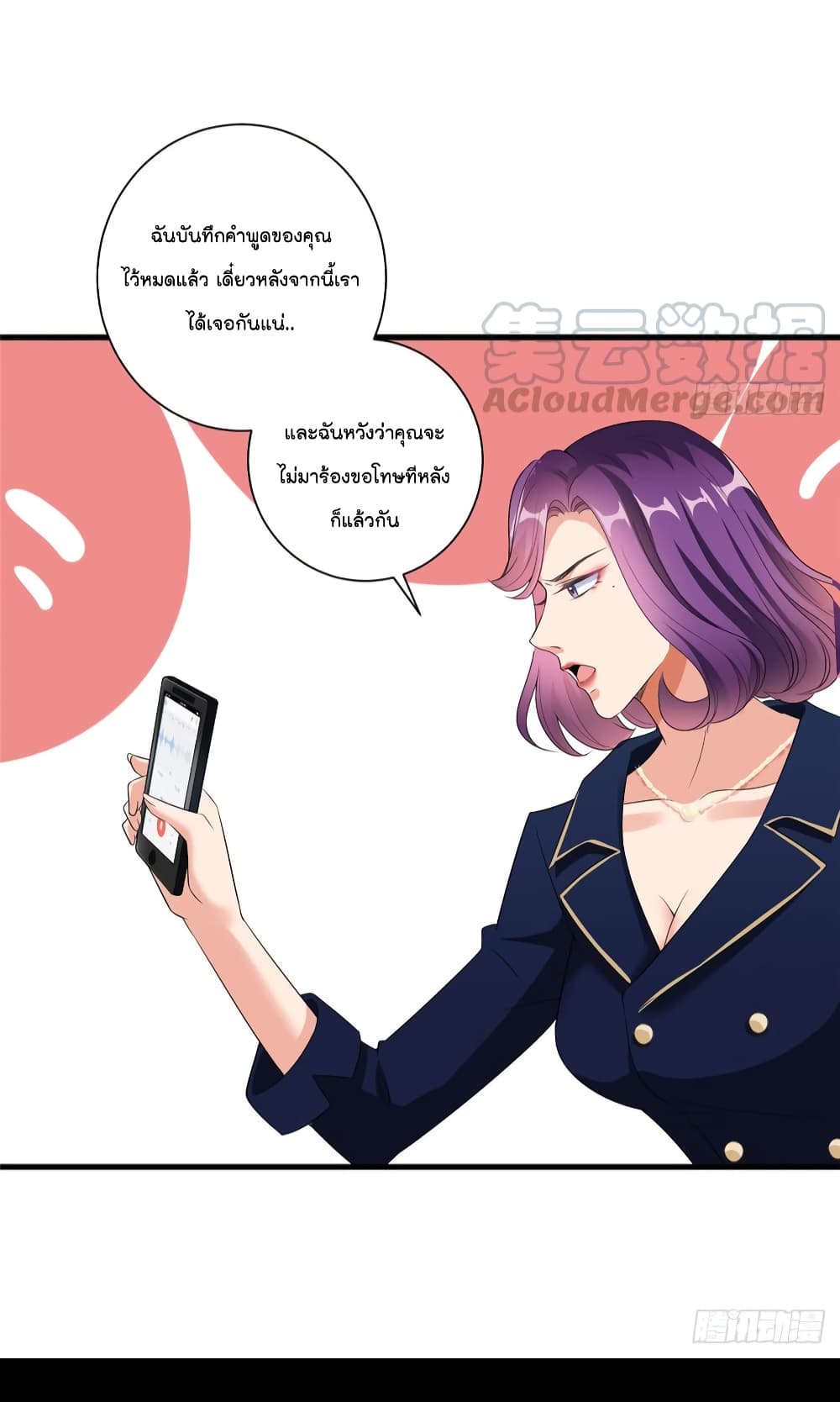 Trial Marriage Husband: Need to Work Hard page 18