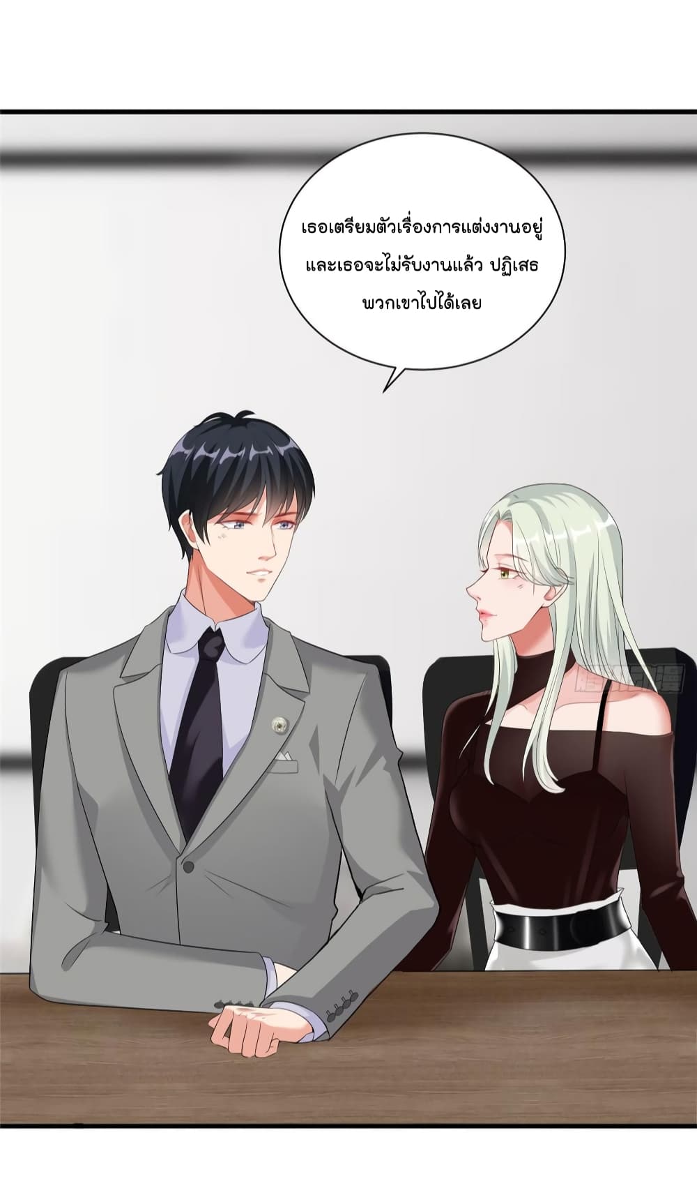 Trial Marriage Husband: Need to Work Hard page 30