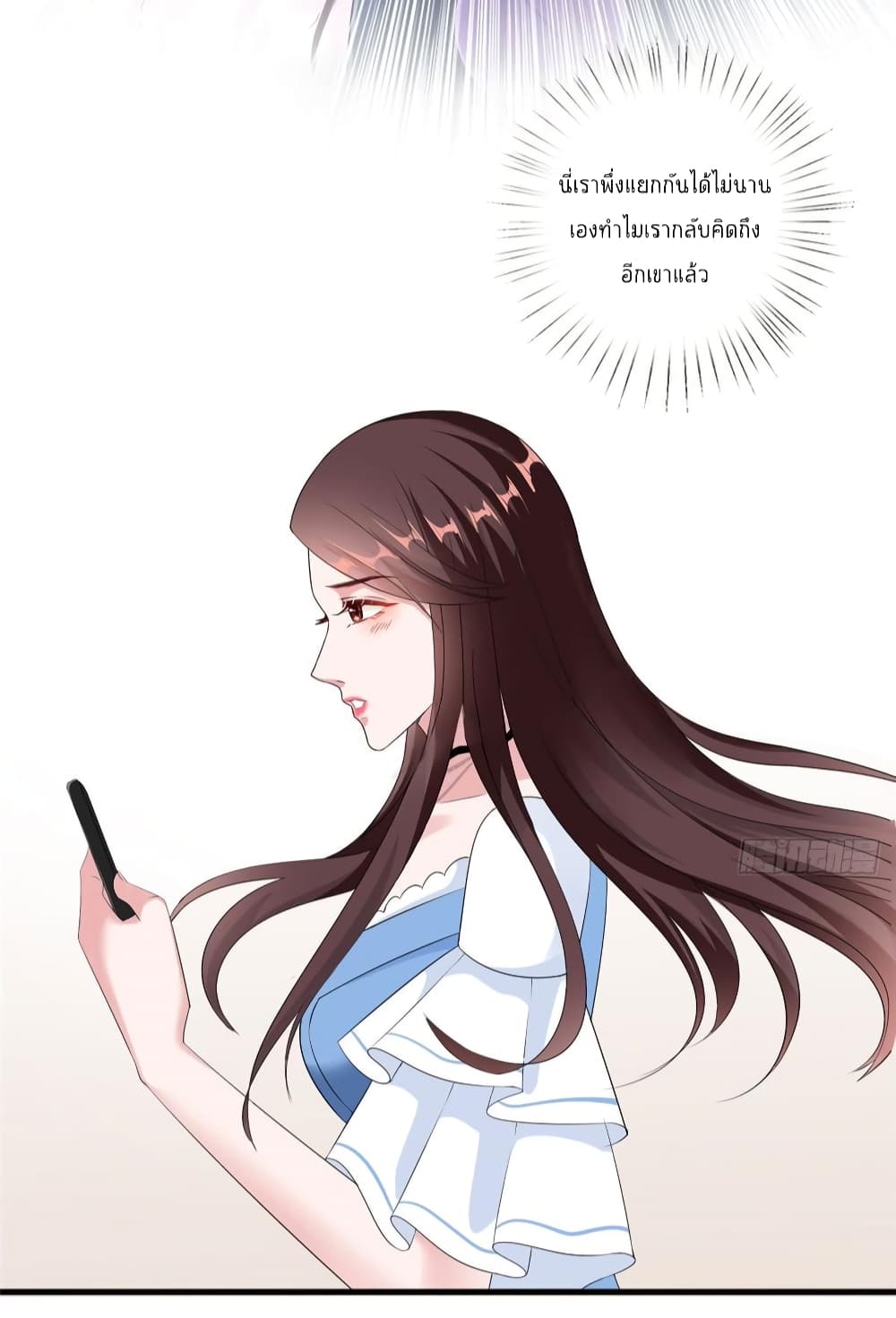 Trial Marriage Husband: Need to Work Hard page 47