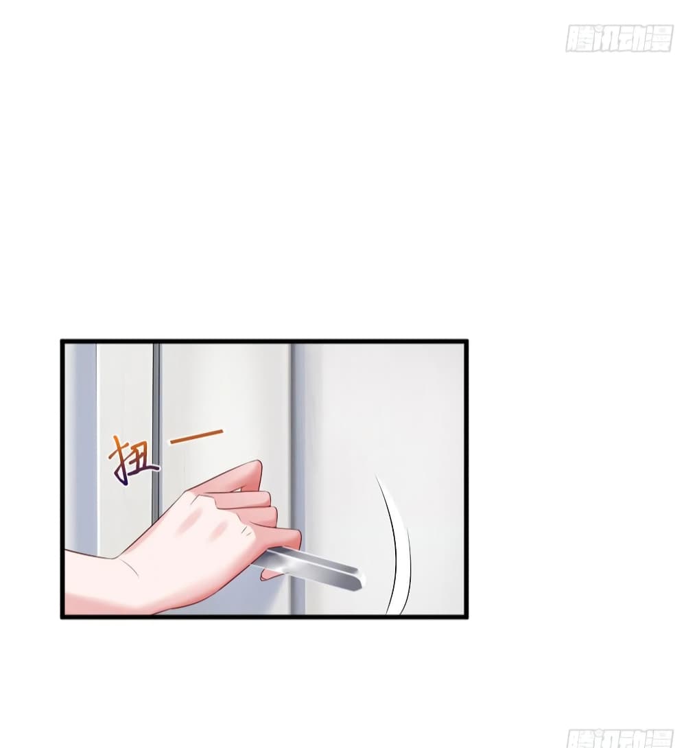 Trial Marriage Husband: Need to Work Hard page 54