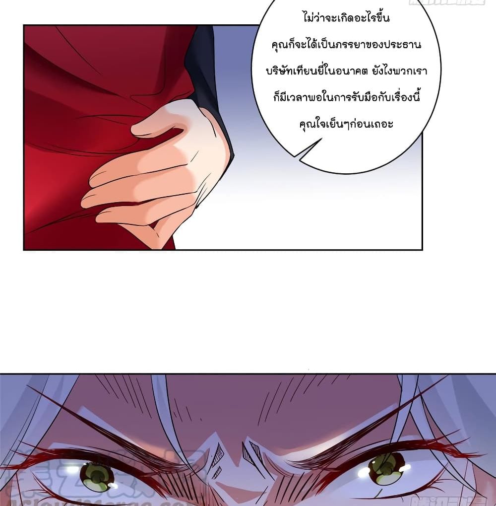 Trial Marriage Husband: Need to Work Hard page 5