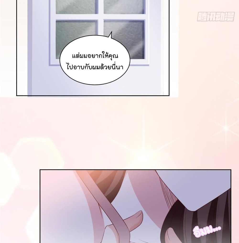 Trial Marriage Husband: Need to Work Hard page 12
