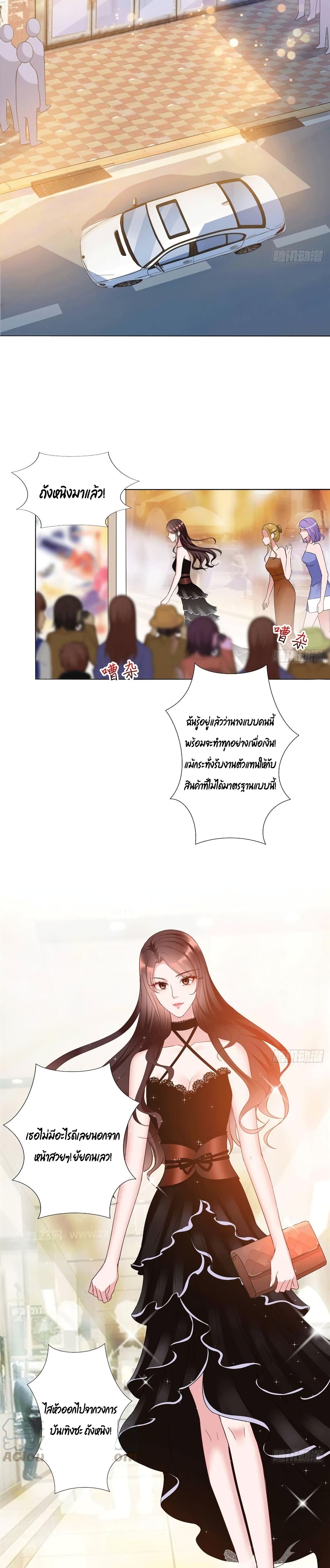 Trial Marriage Husband: Need to Work Hard page 18