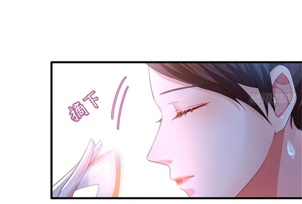 Trial Marriage Husband: Need to Work Hard page 4