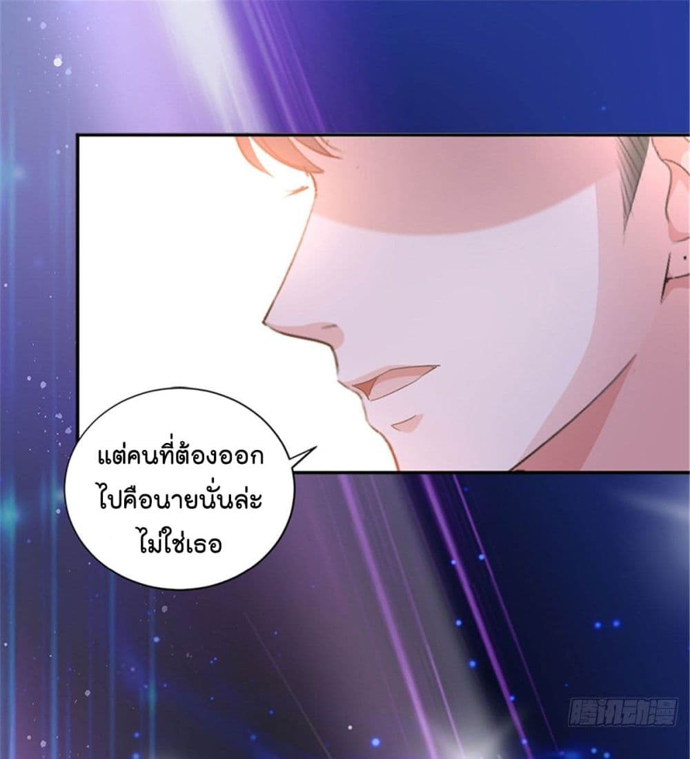 Trial Marriage Husband: Need to Work Hard page 17