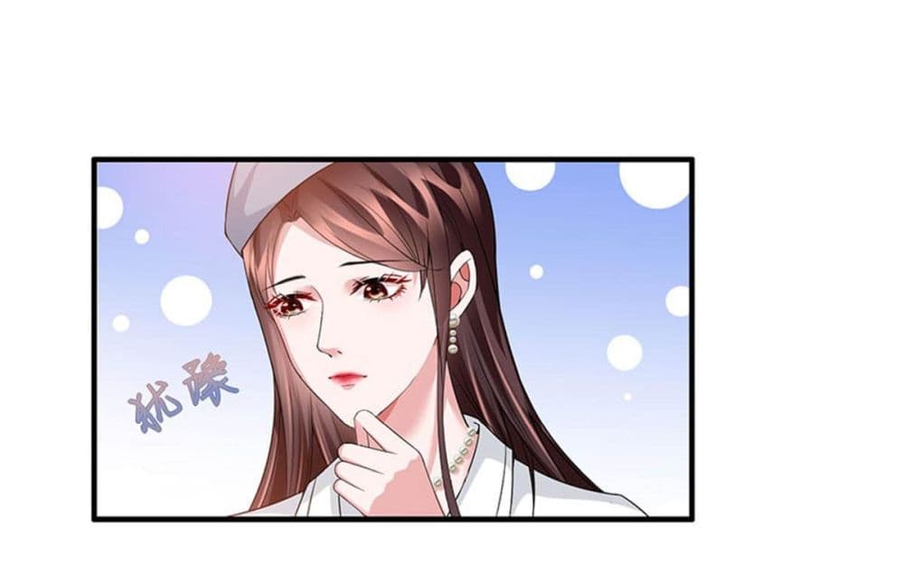 Trial Marriage Husband: Need to Work Hard page 46