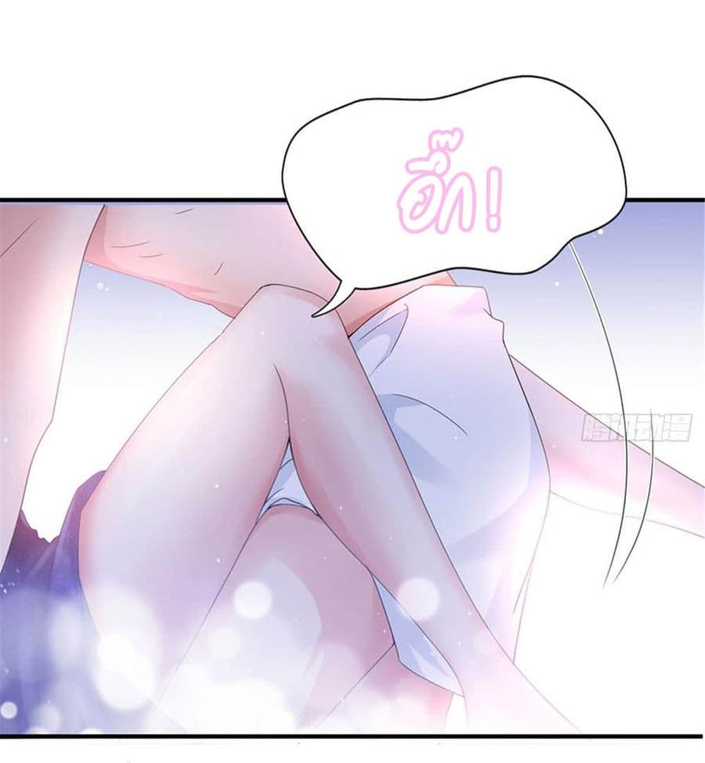 Trial Marriage Husband: Need to Work Hard page 15