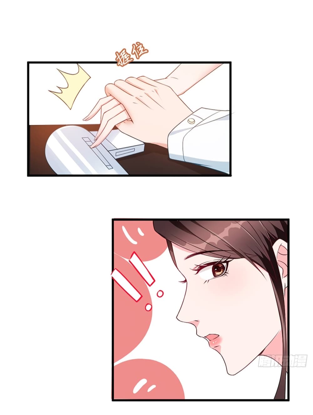 Trial Marriage Husband: Need to Work Hard page 4