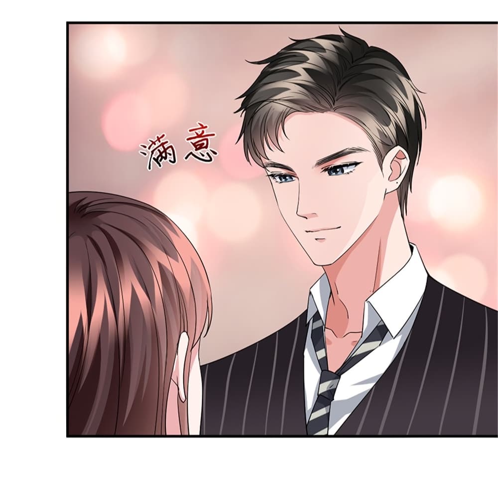 Trial Marriage Husband: Need to Work Hard page 27