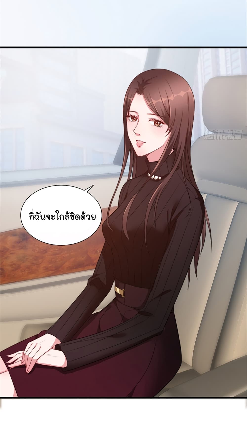 Trial Marriage Husband: Need to Work Hard page 35