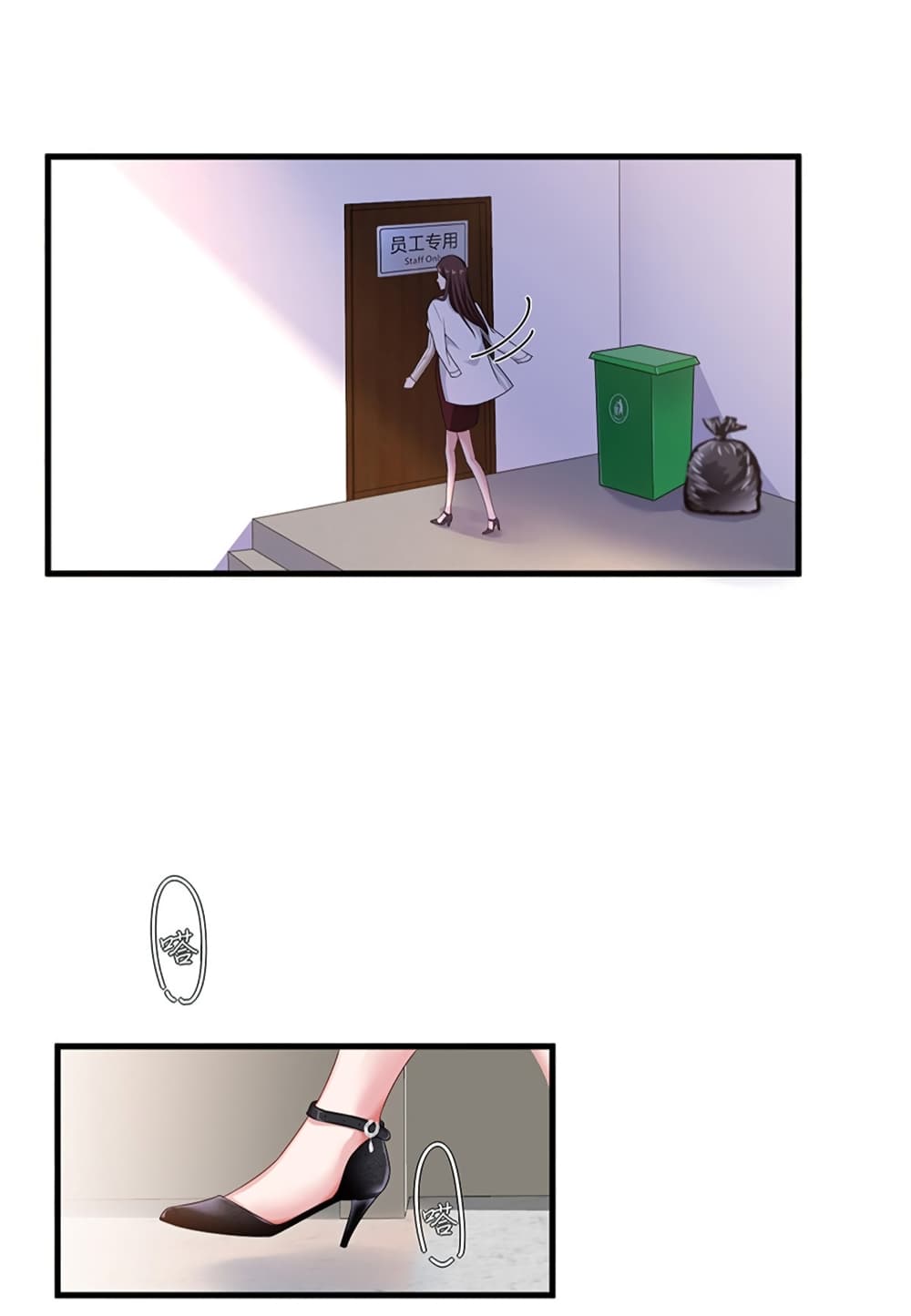 Trial Marriage Husband: Need to Work Hard page 38