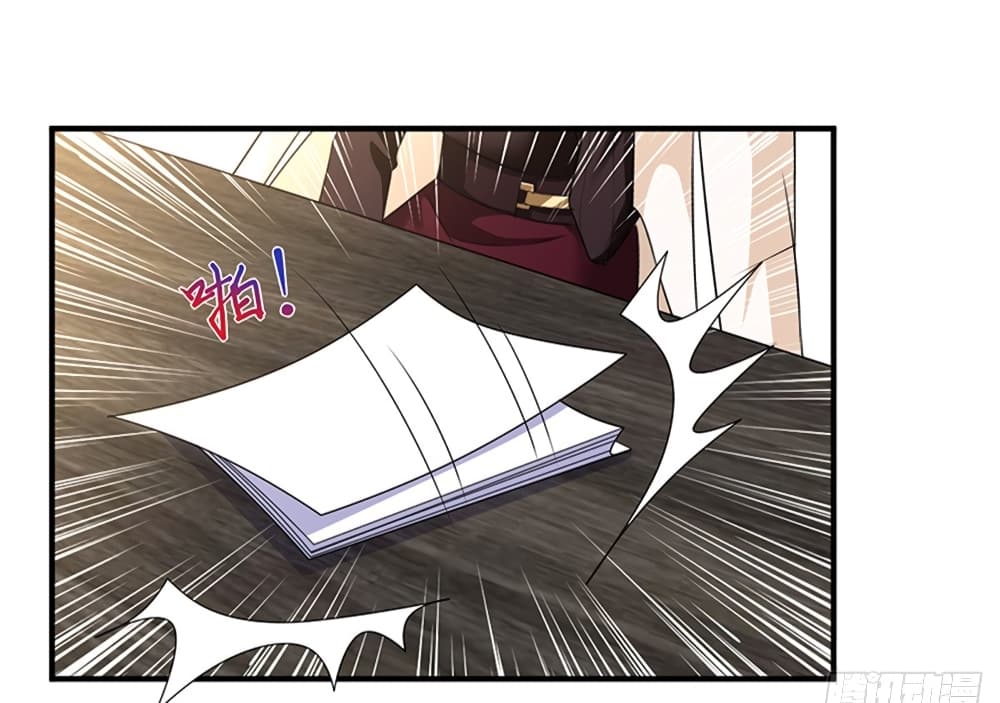 Trial Marriage Husband: Need to Work Hard page 44