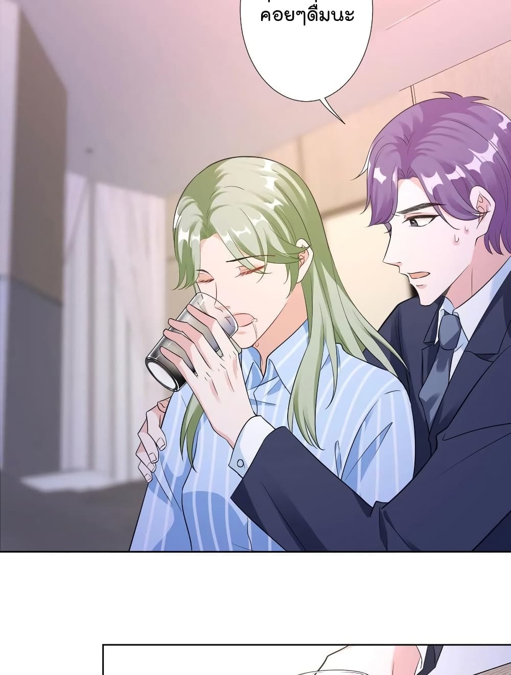 Trial Marriage Husband: Need to Work Hard page 29