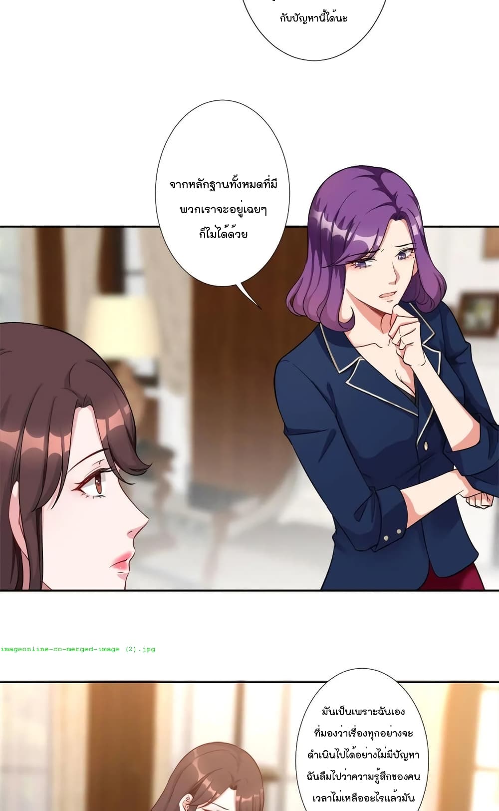 Trial Marriage Husband: Need to Work Hard page 17
