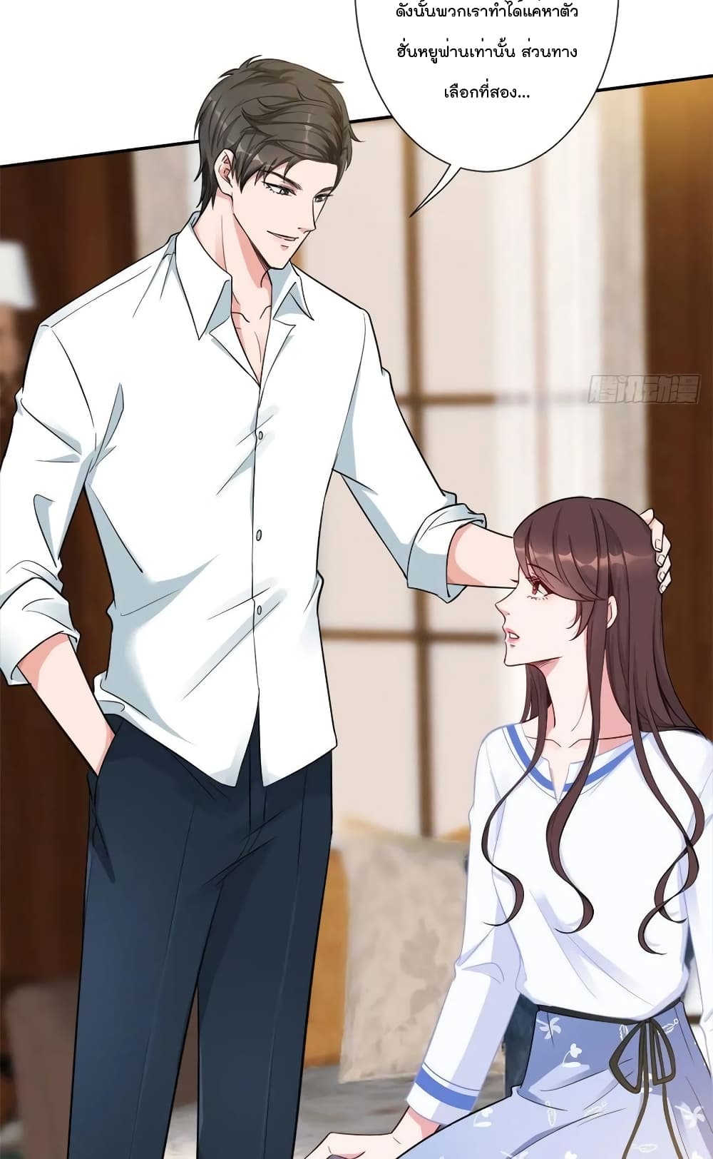 Trial Marriage Husband: Need to Work Hard page 20