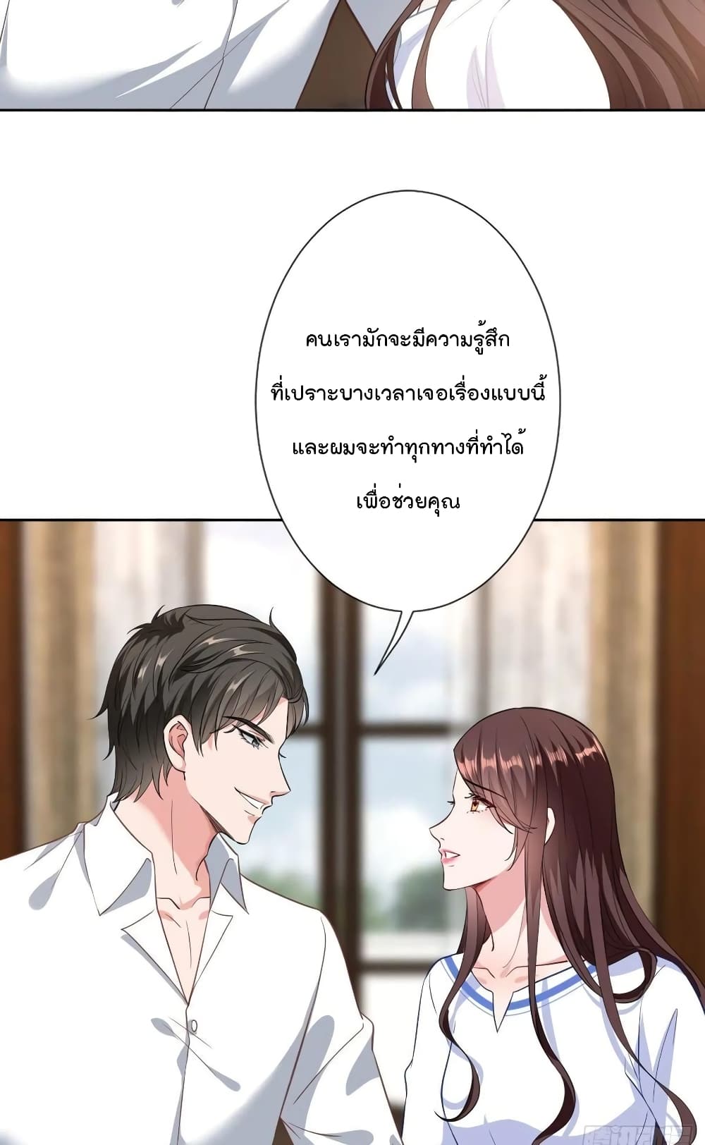 Trial Marriage Husband: Need to Work Hard page 30