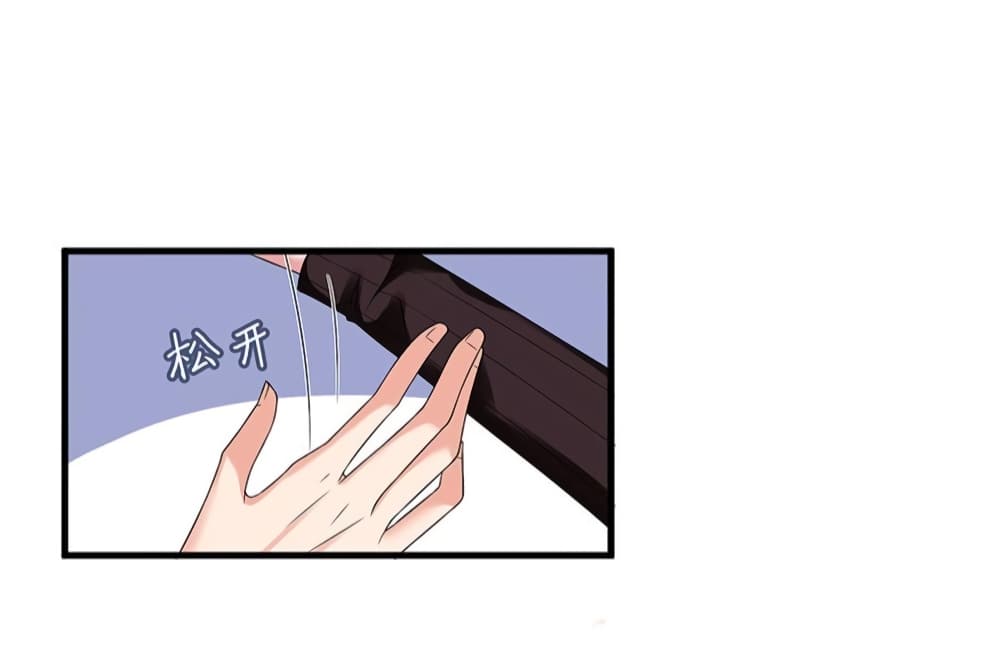 Trial Marriage Husband: Need to Work Hard page 10