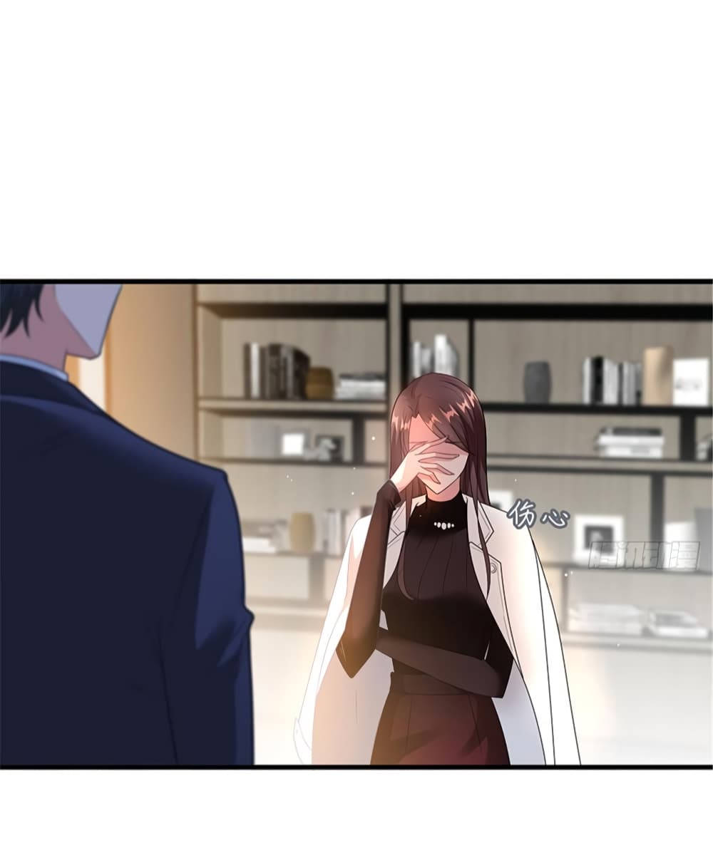 Trial Marriage Husband: Need to Work Hard page 17