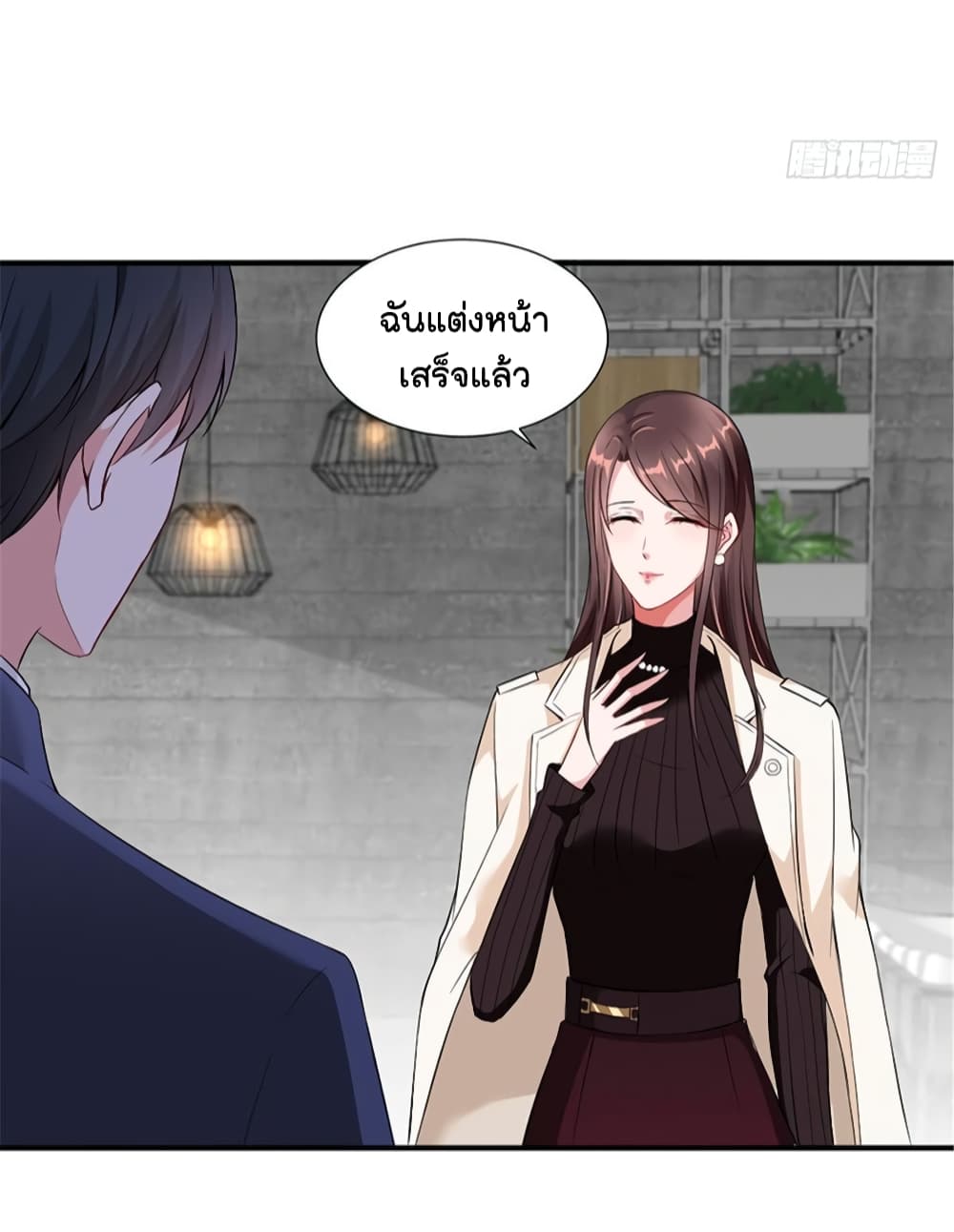 Trial Marriage Husband: Need to Work Hard page 27