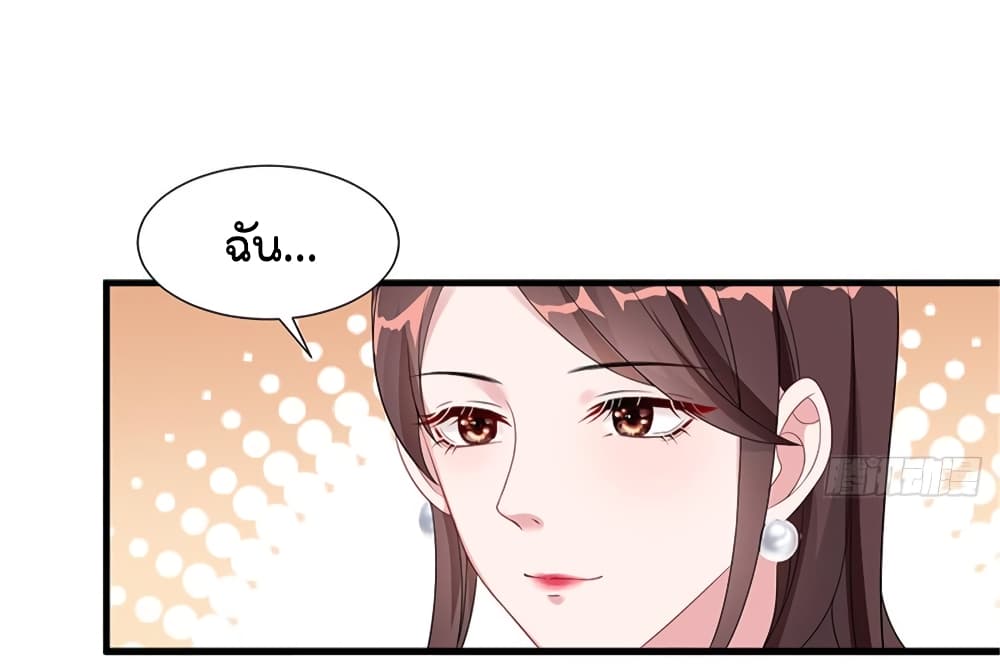 Trial Marriage Husband: Need to Work Hard page 41