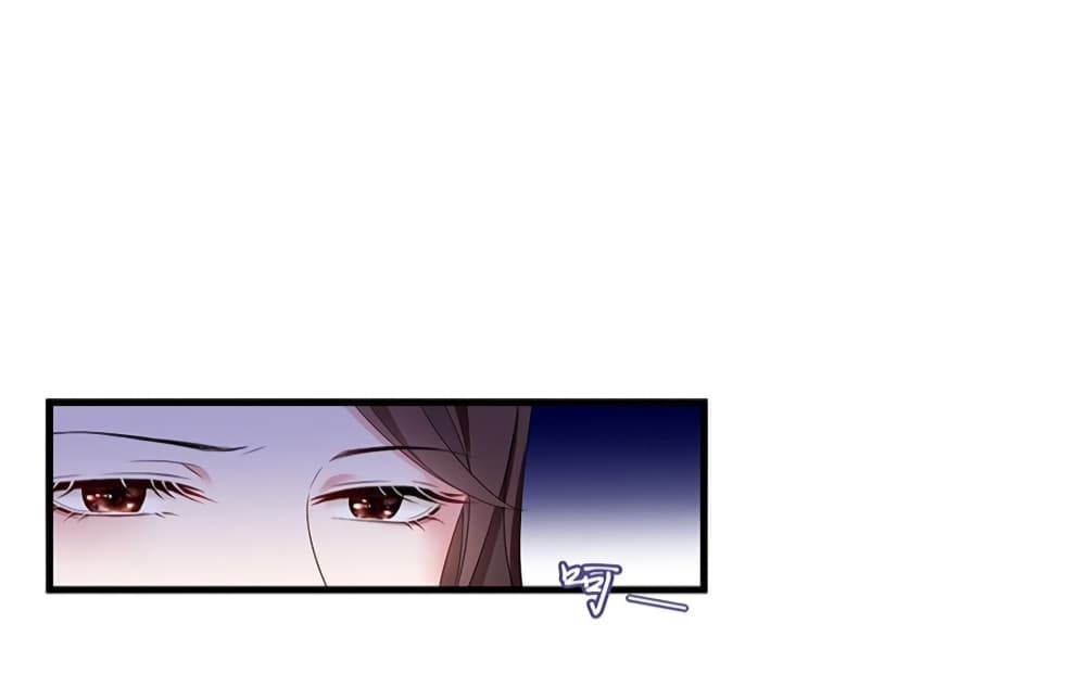 Trial Marriage Husband: Need to Work Hard page 44