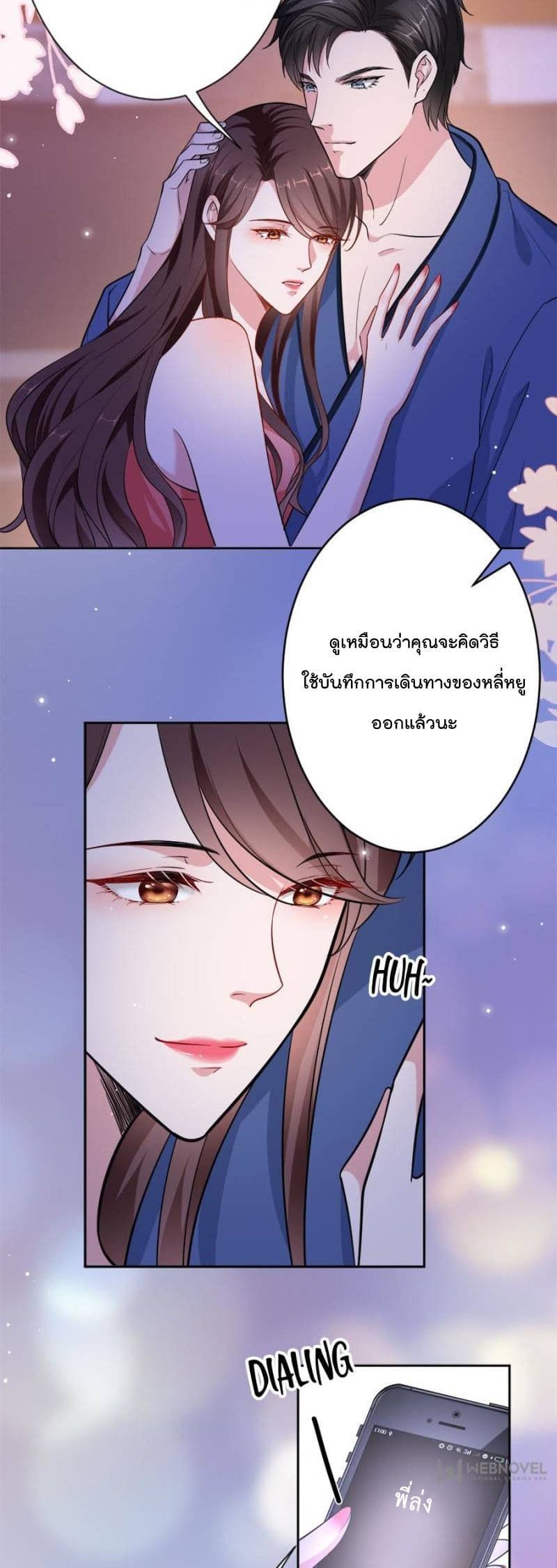 Trial Marriage Husband: Need to Work Hard page 6