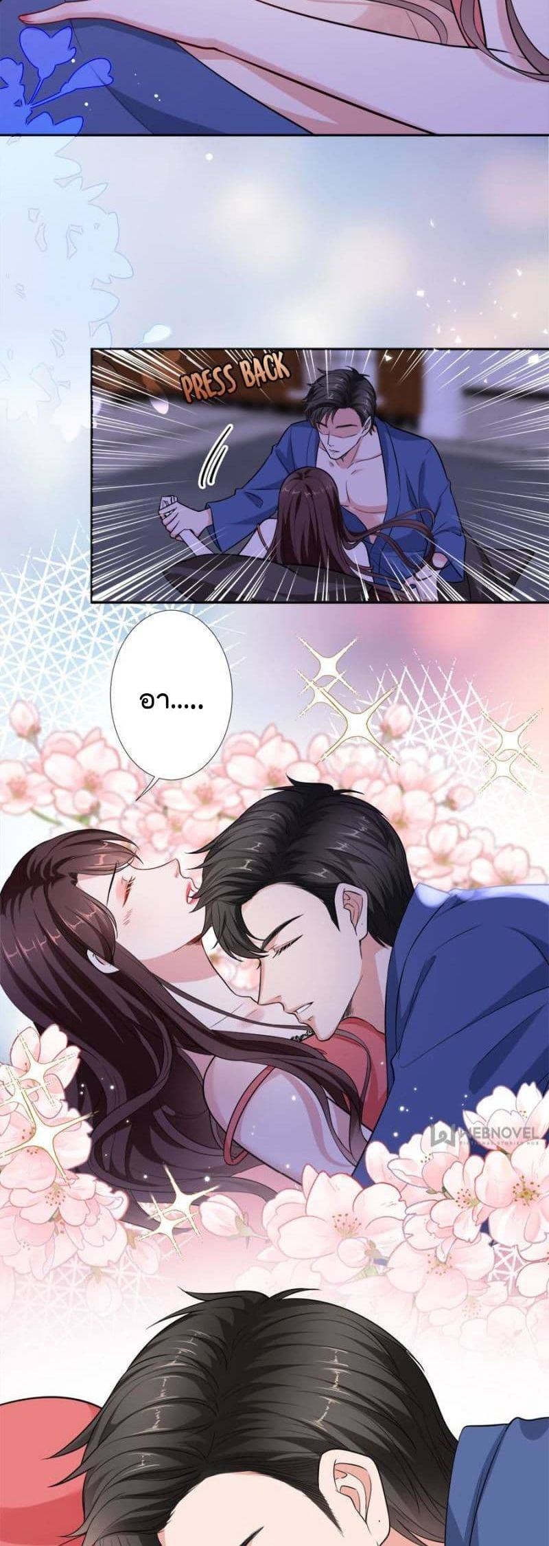 Trial Marriage Husband: Need to Work Hard page 11