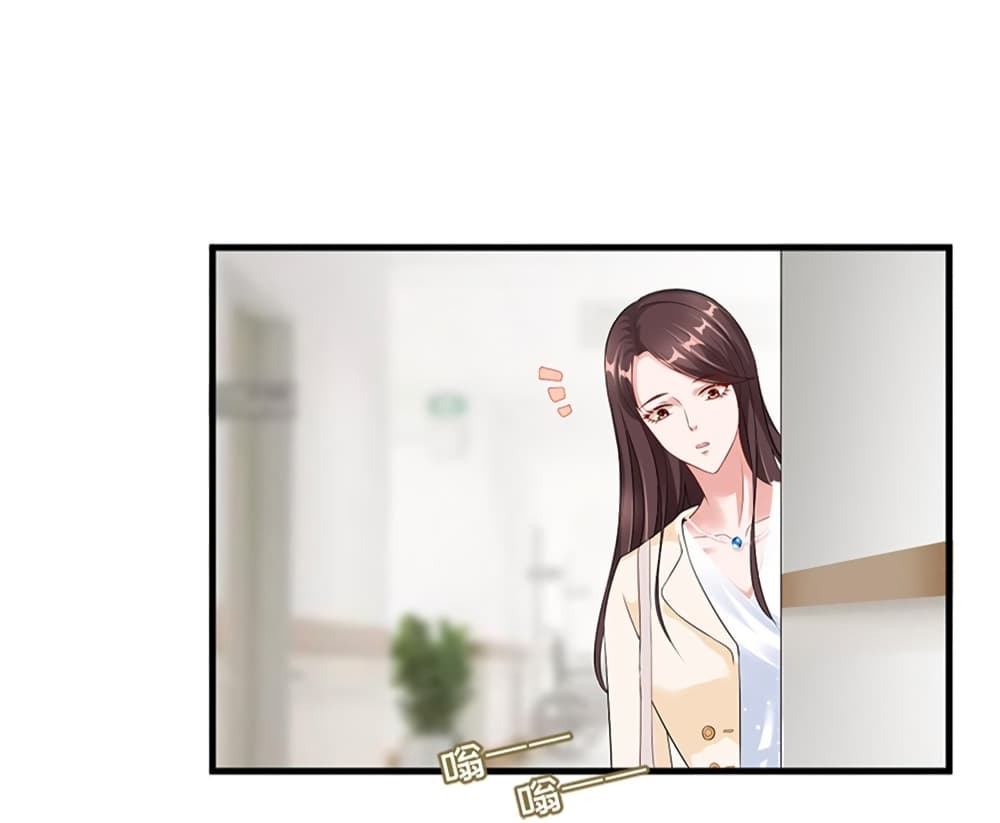 Trial Marriage Husband: Need to Work Hard page 12
