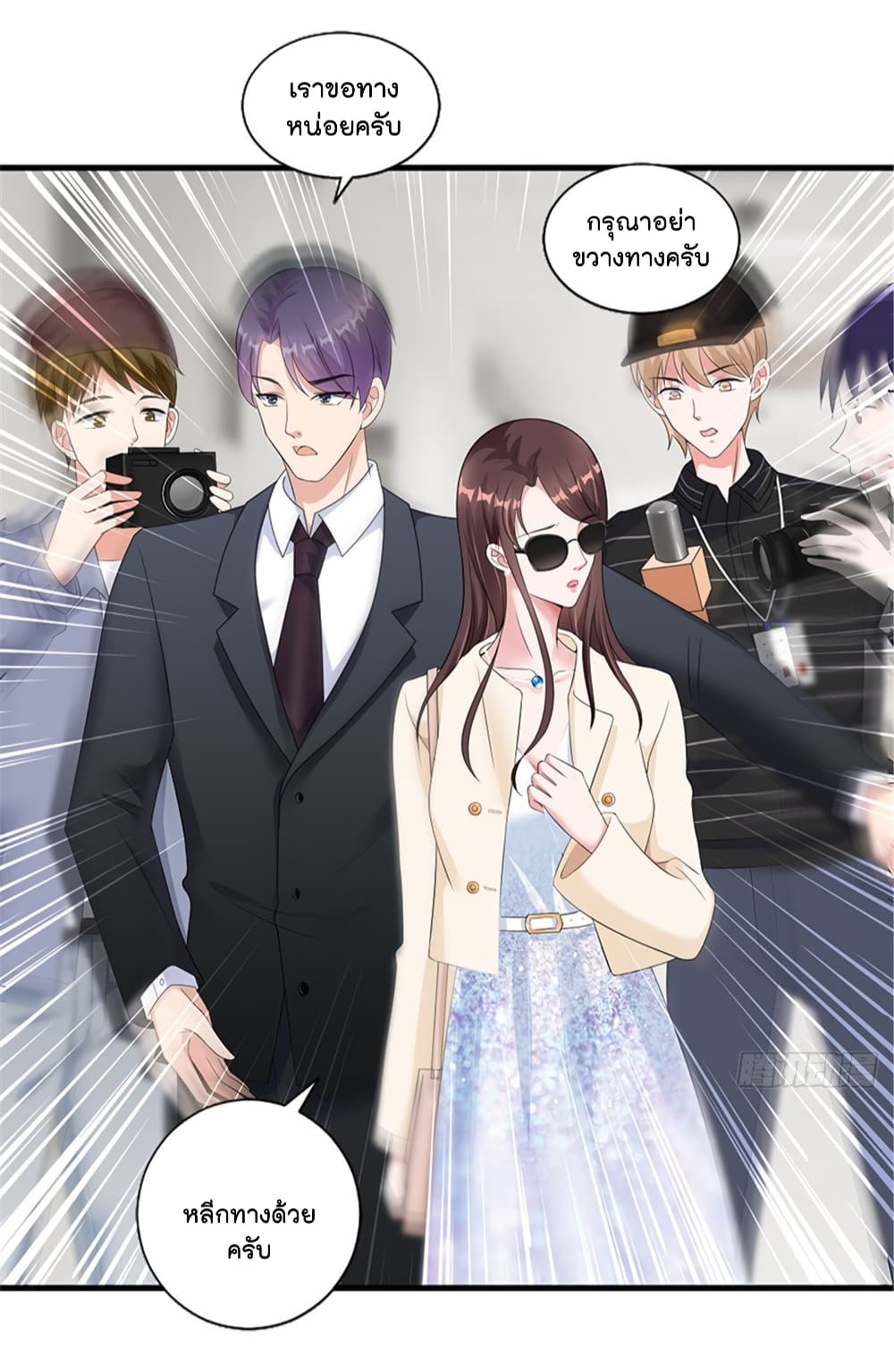 Trial Marriage Husband: Need to Work Hard page 24