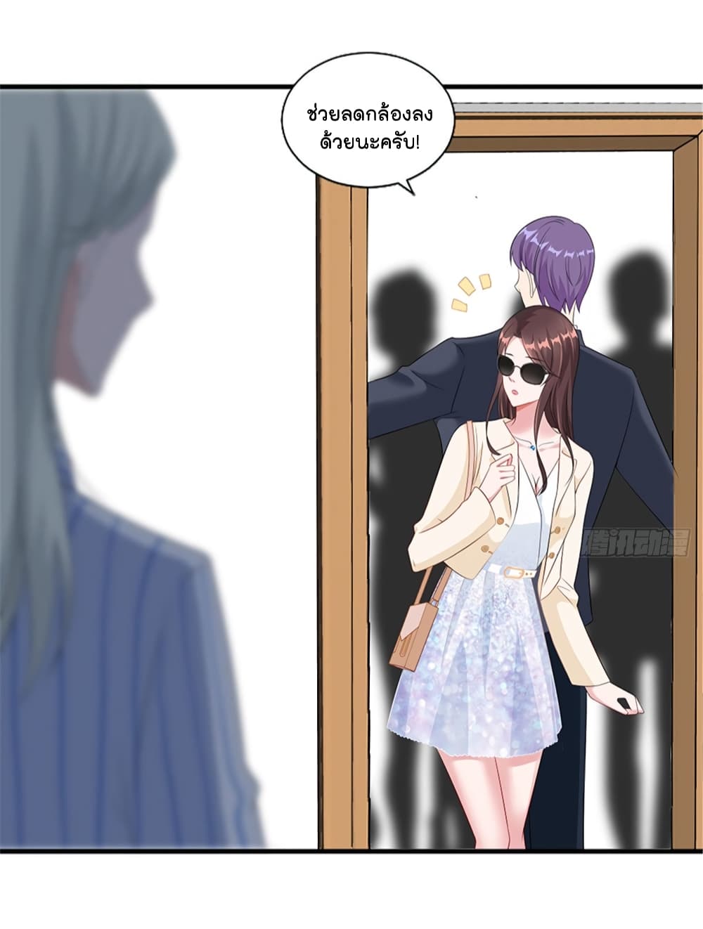 Trial Marriage Husband: Need to Work Hard page 25