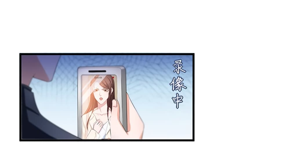 Trial Marriage Husband: Need to Work Hard page 39