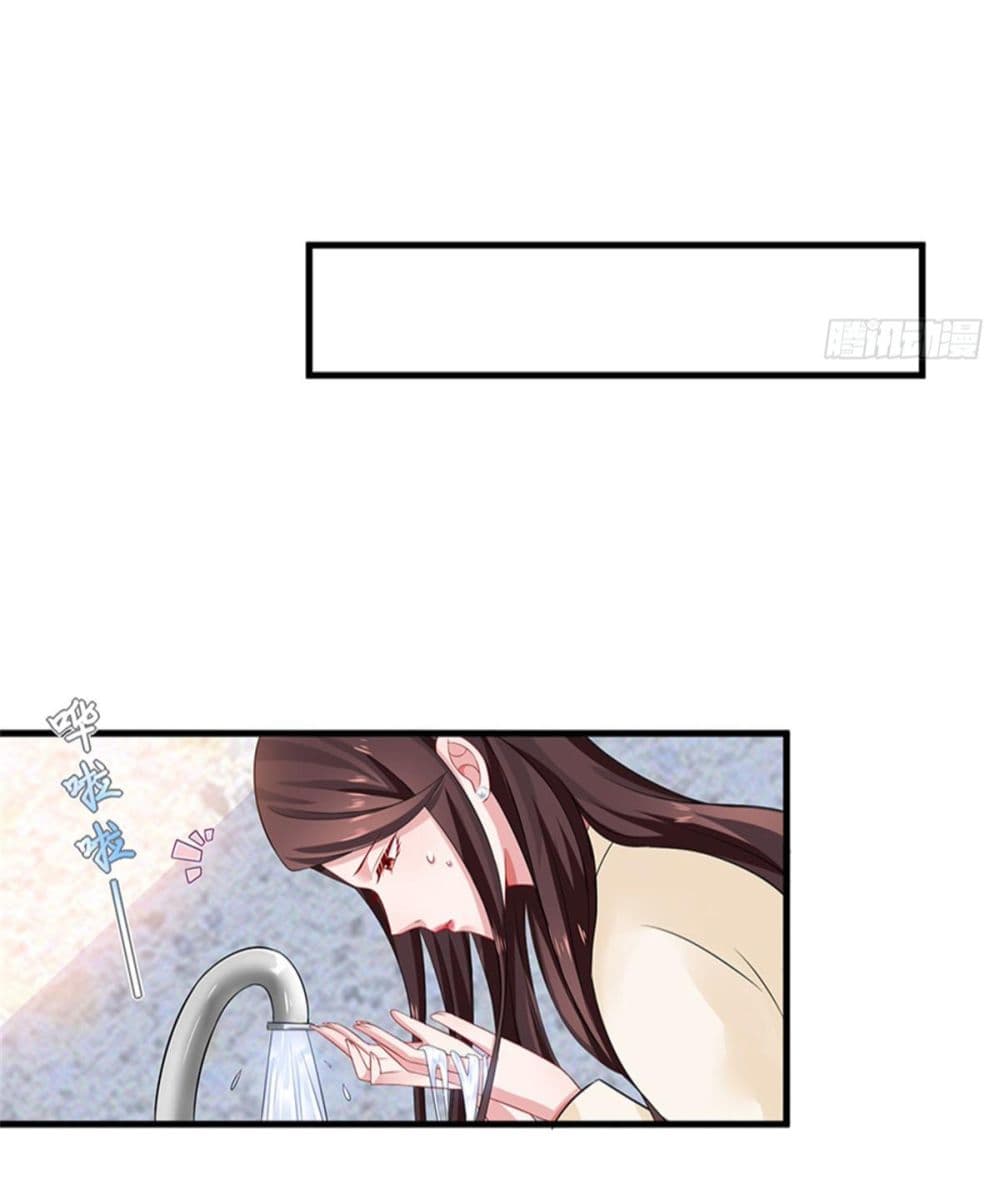 Trial Marriage Husband: Need to Work Hard page 4