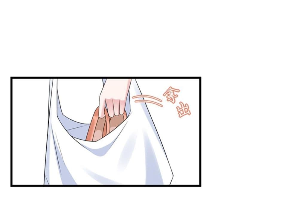 Trial Marriage Husband: Need to Work Hard page 7