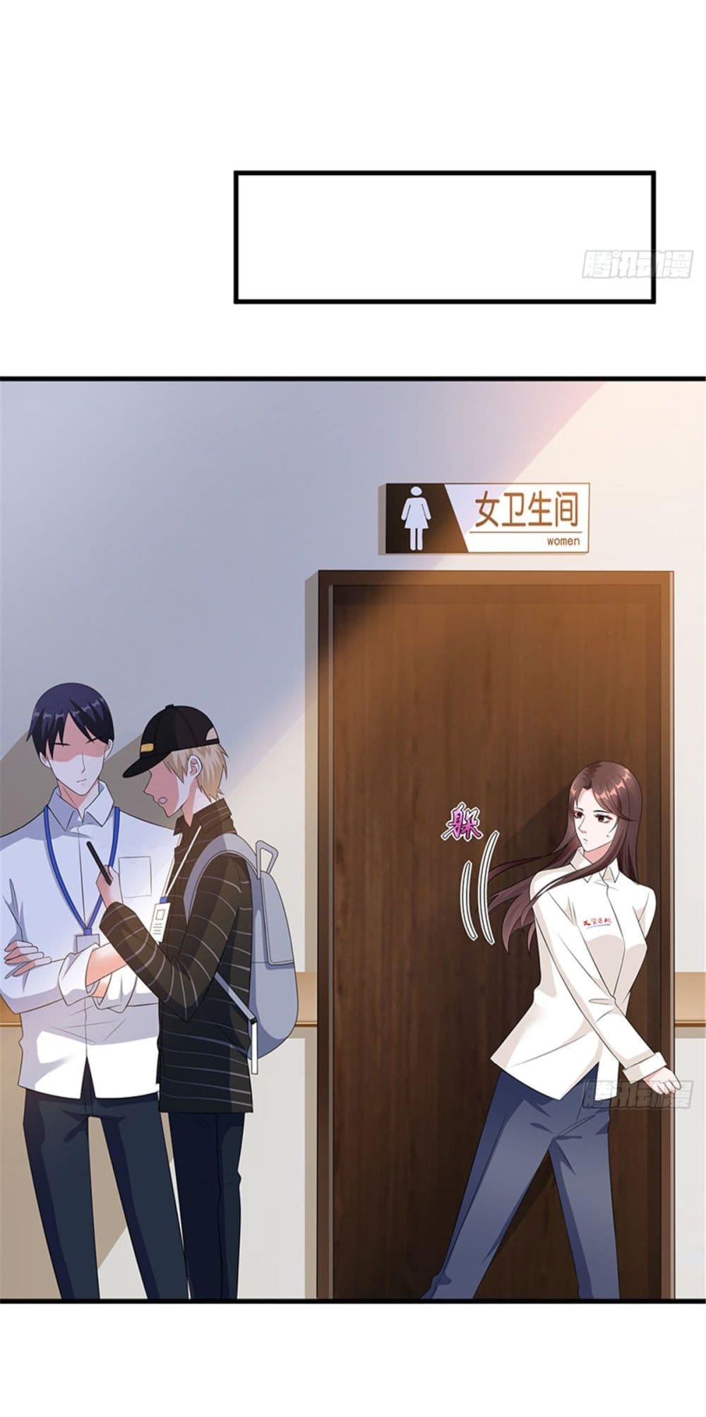 Trial Marriage Husband: Need to Work Hard page 10