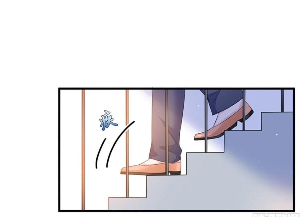 Trial Marriage Husband: Need to Work Hard page 11