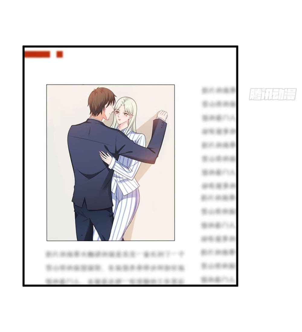Trial Marriage Husband: Need to Work Hard page 35