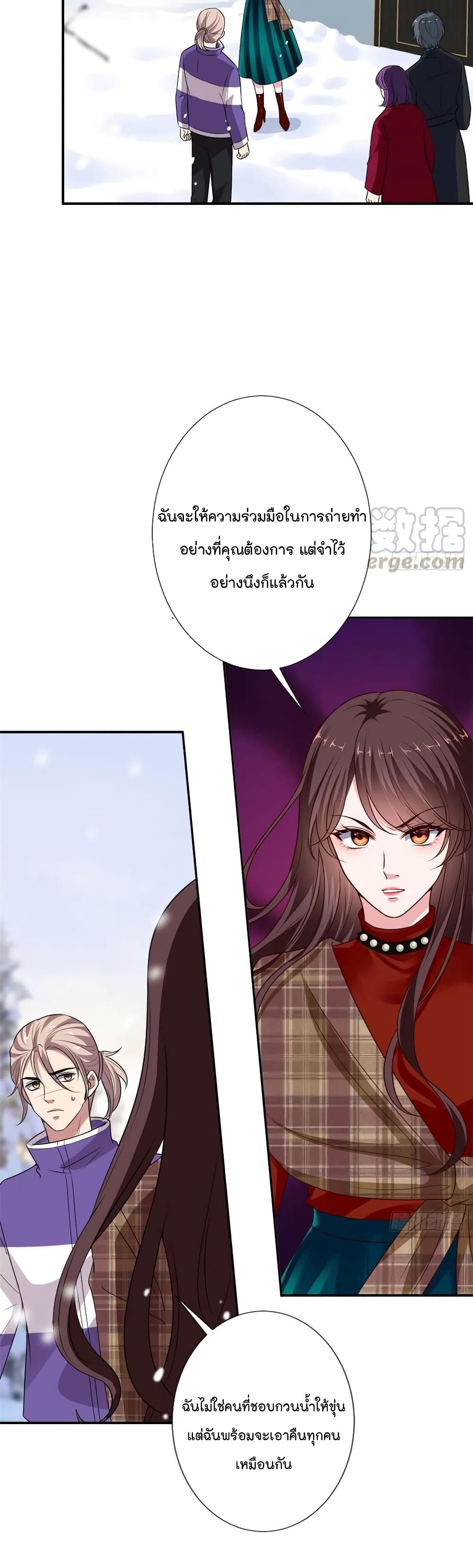 Trial Marriage Husband: Need to Work Hard page 5