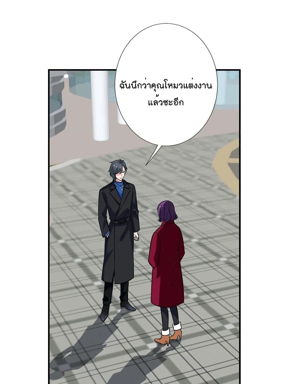 Trial Marriage Husband: Need to Work Hard page 5