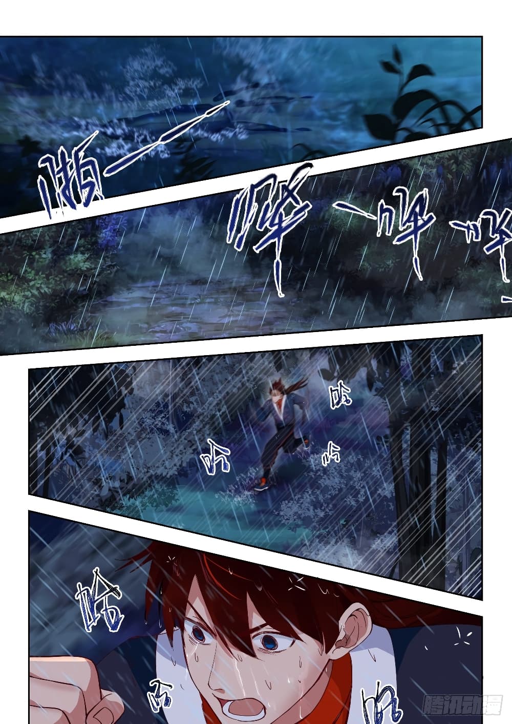 Tribulation of Myriad Clans page 10
