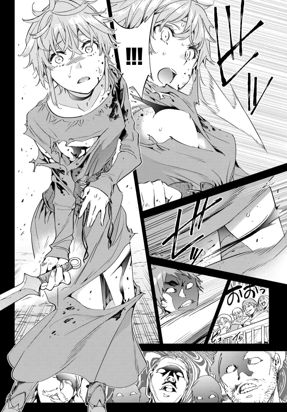 Tricks Dedicated to Witches page 10