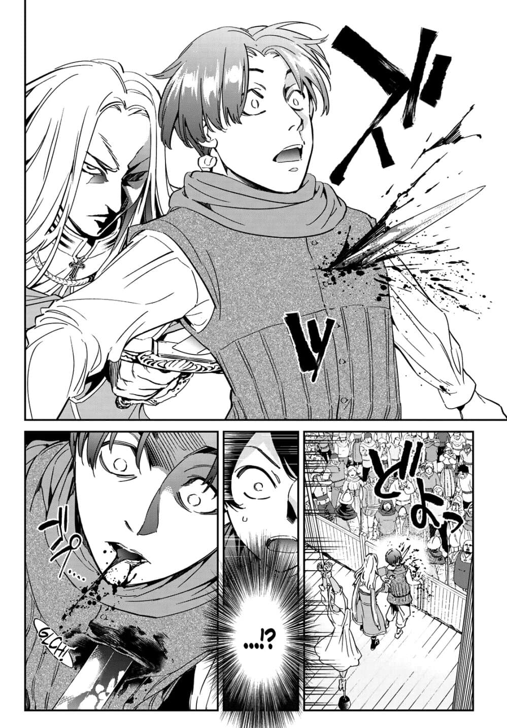 Tricks Dedicated to Witches page 15