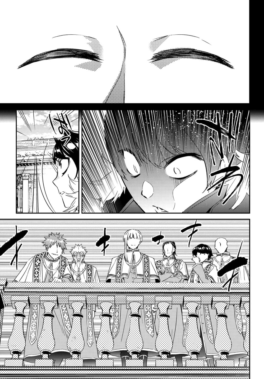 Tricks Dedicated to Witches page 20