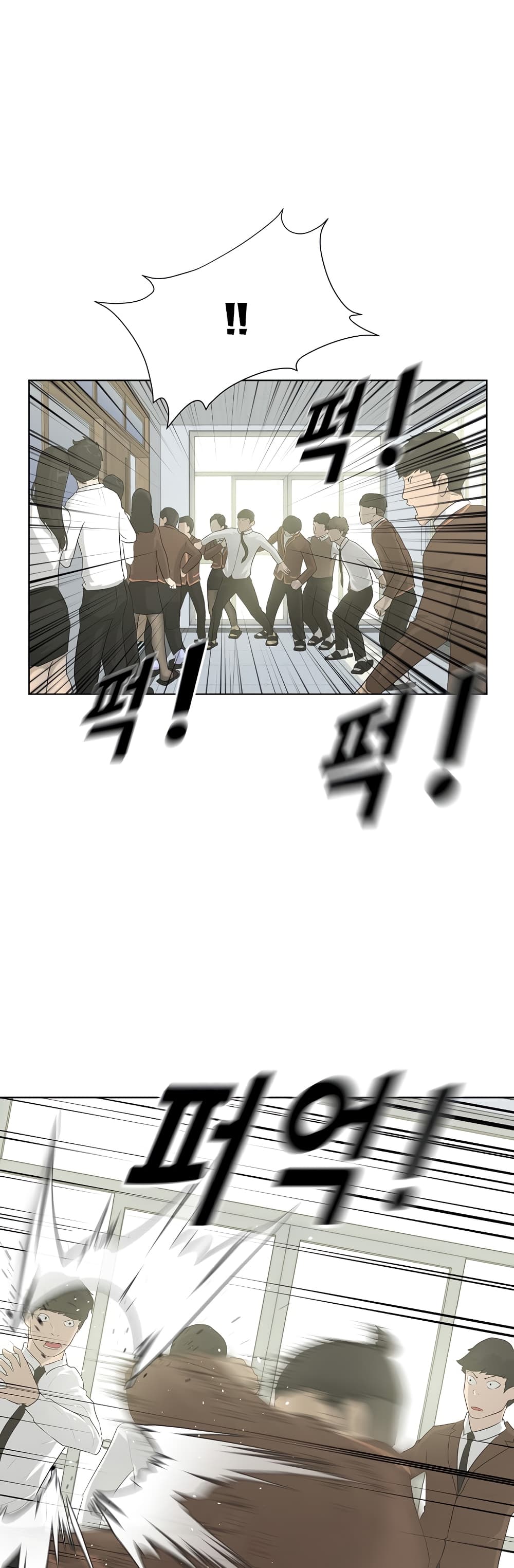 Trigger page 2