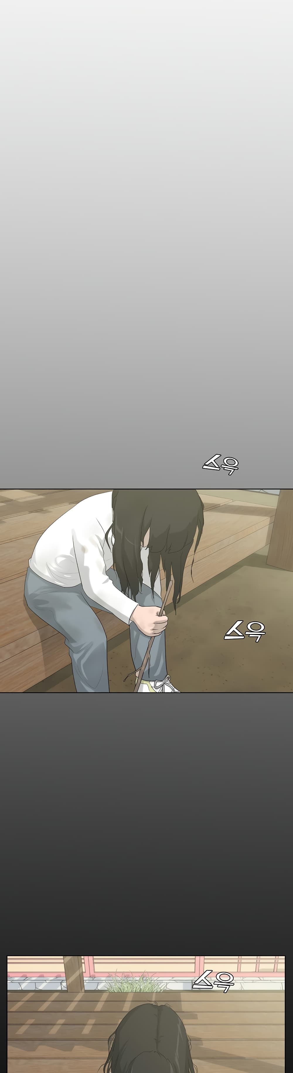 Trigger page 32