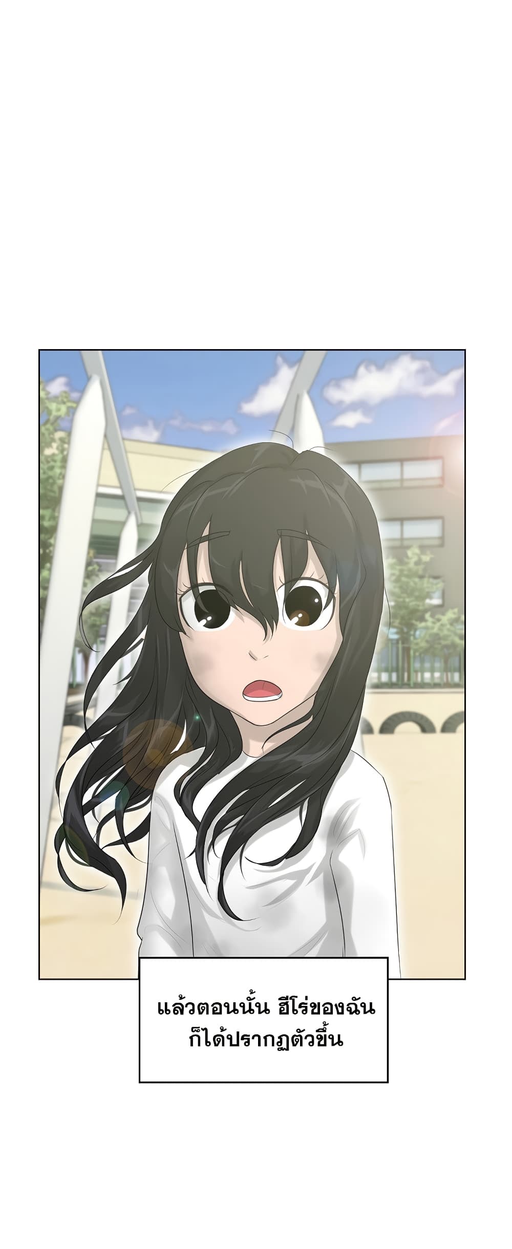 Trigger page 40