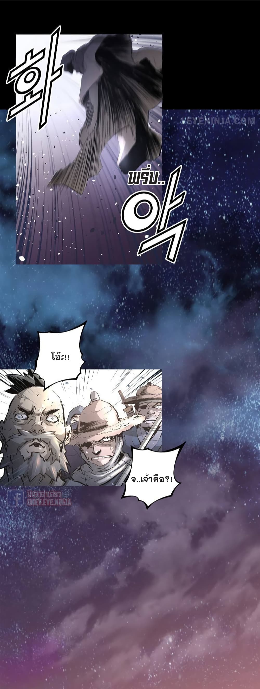 Trinity Wonder page 12